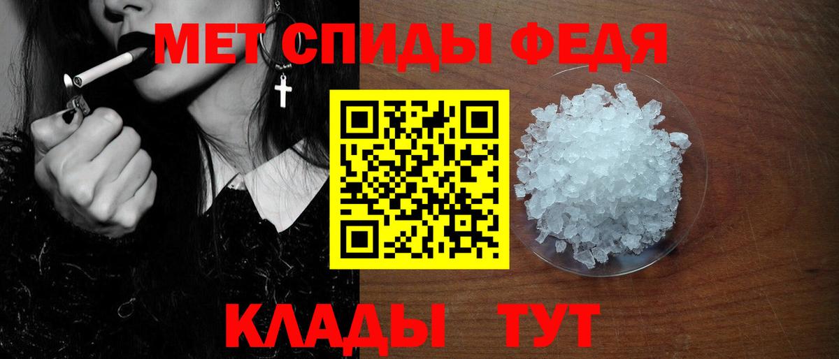 Amphetamine Розовый Усинск