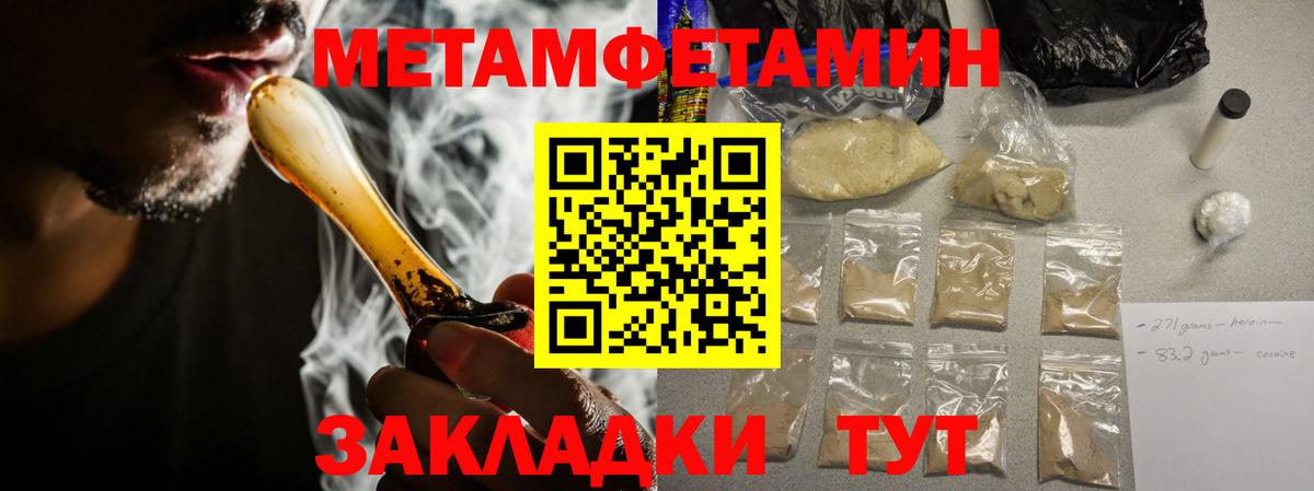 Усинск  Amphetamine Розовый  АМФЕТАМИН  Вход с VPN  АМФЕТАМИН 