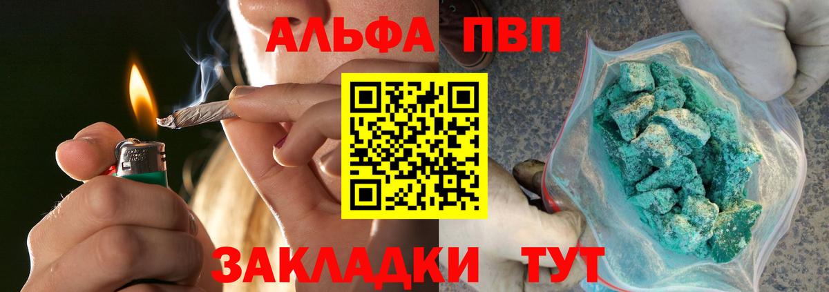 Галлюциногенные грибы Усинск