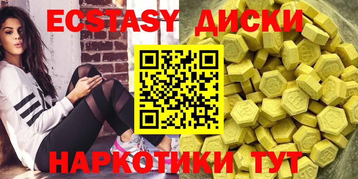 Усинск    ссылки  Ecstasy mix  Вход с VPN  ЭКСТАЗИ Дубай  Ecstasy 
