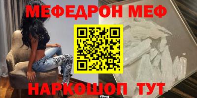 spice Можайск