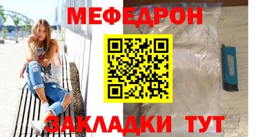 амфетамин Можга