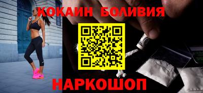 spice Можайск