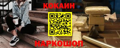 амфетамин Можга