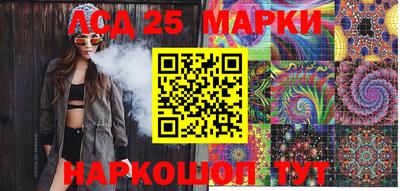 амфетамин Можга