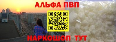 амфетамин Можга