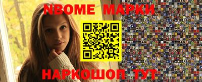 амфетамин Можга