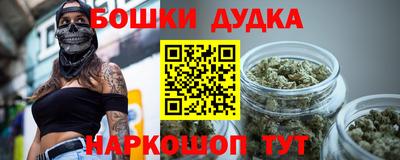 spice Можайск