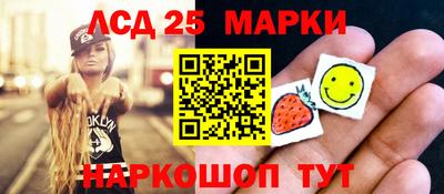 амфетамин Можга