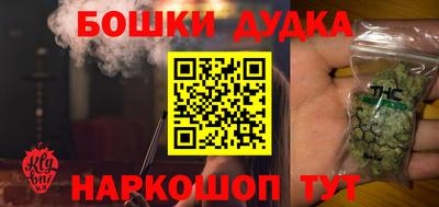амфетамин Можга