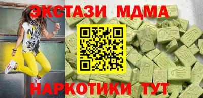 амфетамин Можга