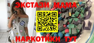 spice Можайск