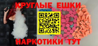 spice Можайск
