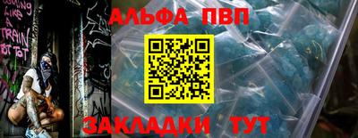 амфетамин Можга