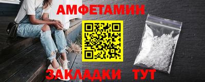 spice Можайск