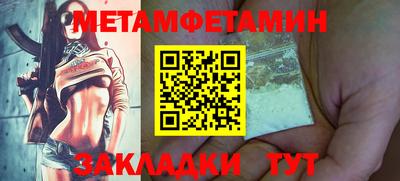 амфетамин Можга