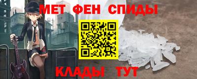 амфетамин Можга