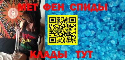 амфетамин Можга