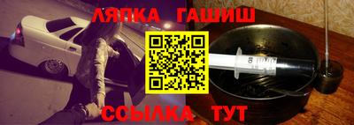 амфетамин Можга