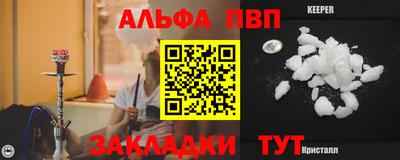 spice Можайск