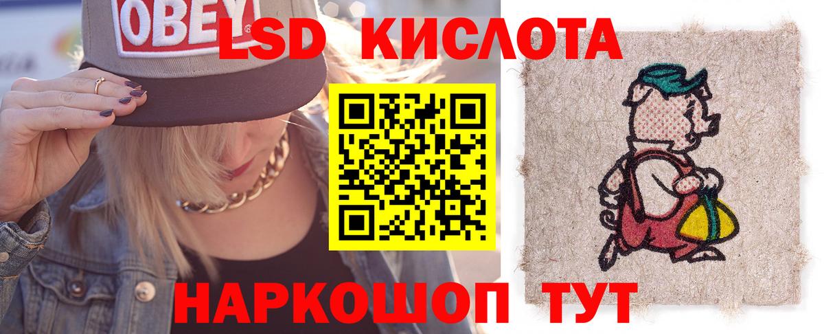 Лсд 25 экстази ecstasy Усинск