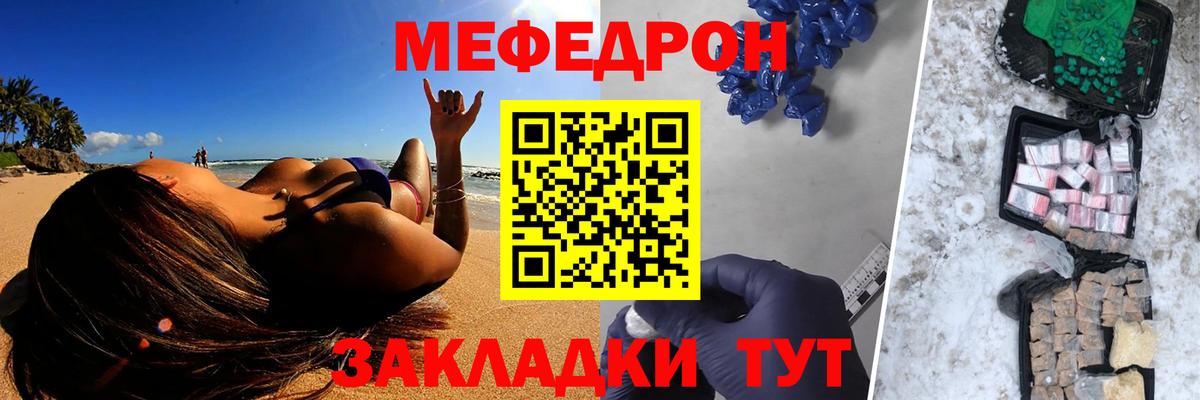 Метамфетамин  Меф  COCAIN  Канабис  МЕФ   ГАШИШ  Вход с VPN  Гашиш  Усинск  МДМА 