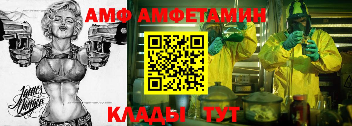 Метамфетамин Methamphetamine  Метамфетамин Methamphetamine  Вход с VPN  Усинск 