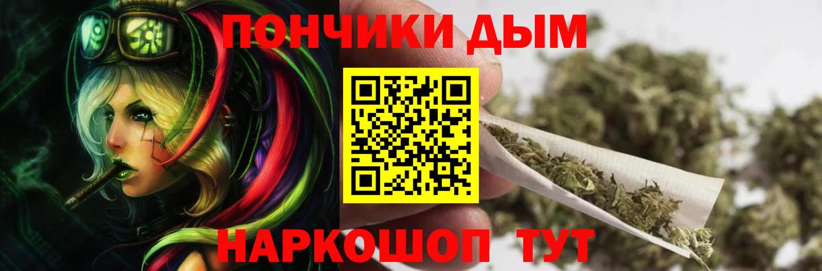 МАРИХУАНА конопля  МАРИХУАНА семена  Бошки Шишки планчик  Усинск  Вход с VPN 